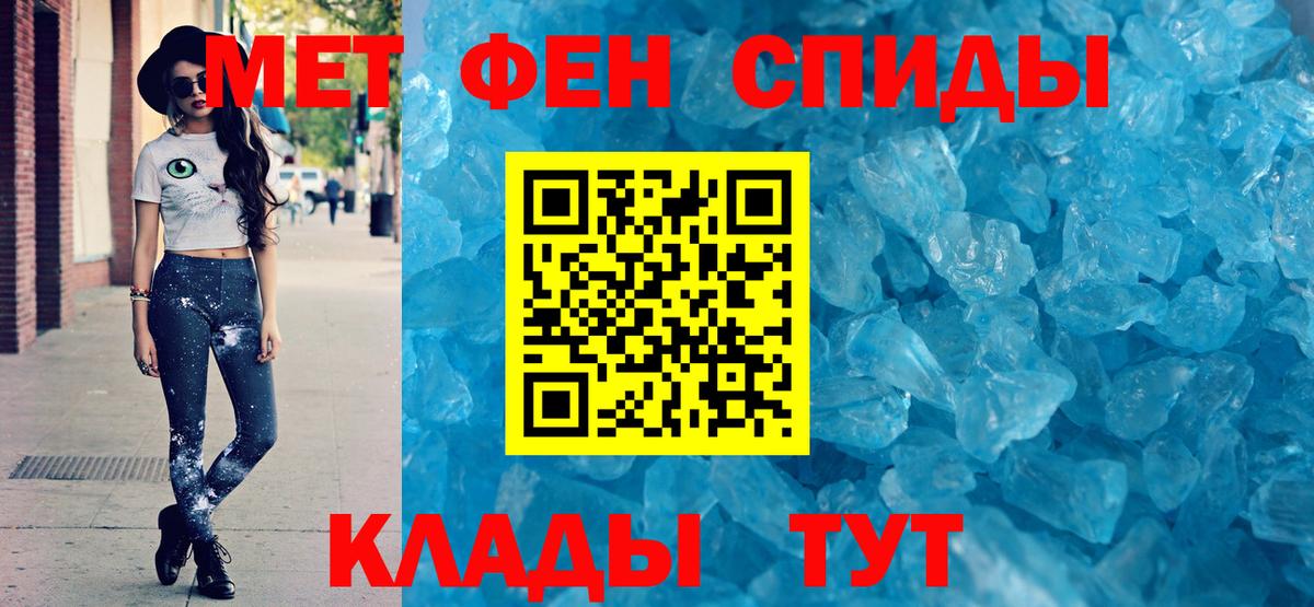 Amphetamine Розовый Орск