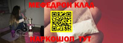 МДПВ Белорецк
