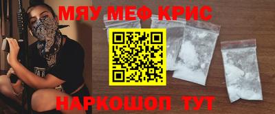 скорость mdpv Бердск