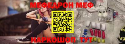 МДПВ Белорецк
