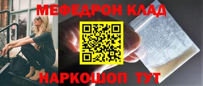 МДПВ Белорецк