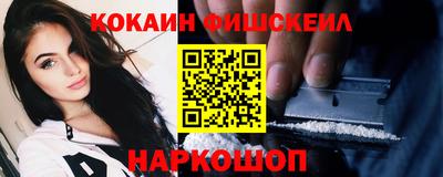 MDMA Premium VHQ Белореченск