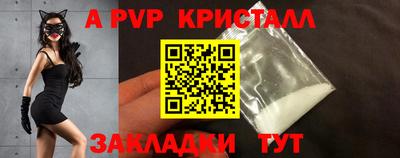 МДПВ Белорецк