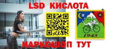 скорость mdpv Бердск