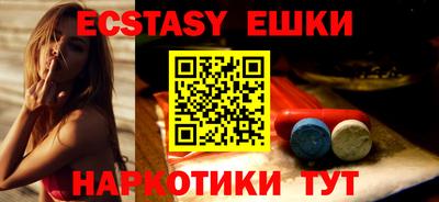 MDMA Premium VHQ Белореченск