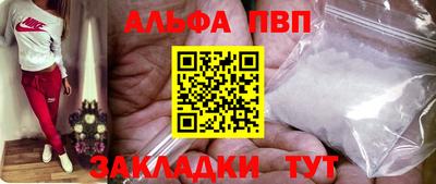 скорость mdpv Бердск