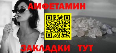 MDMA Premium VHQ Белореченск