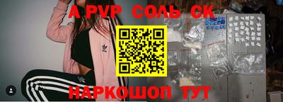 скорость mdpv Бердск