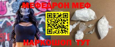 МДПВ Белорецк